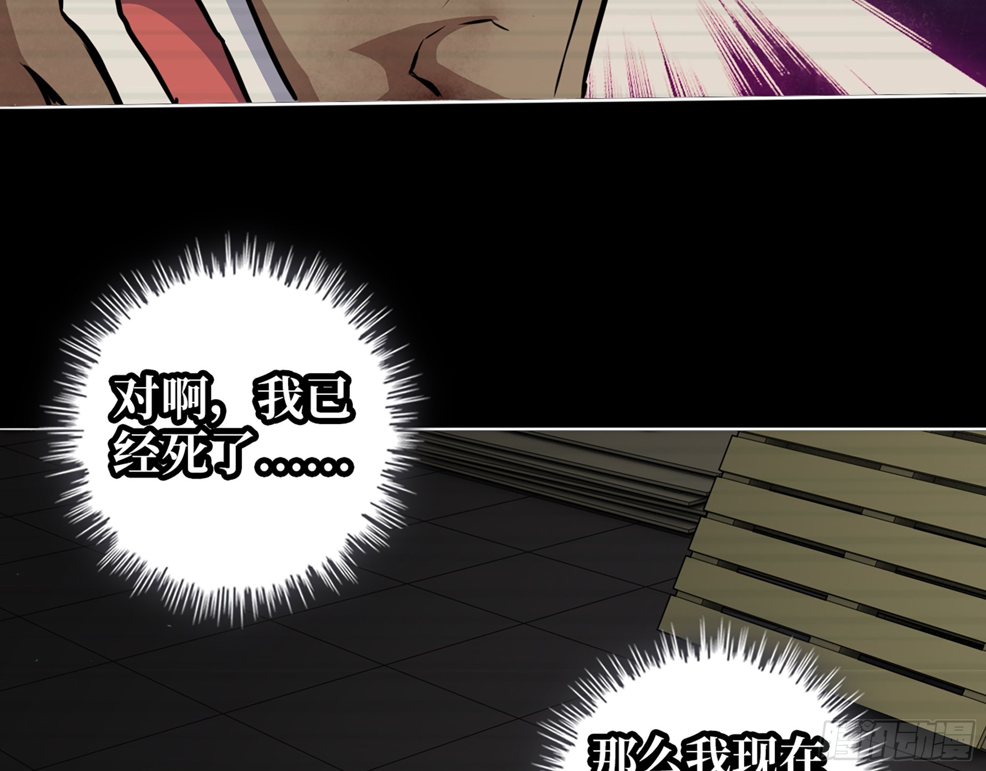 551- 一份大礼52