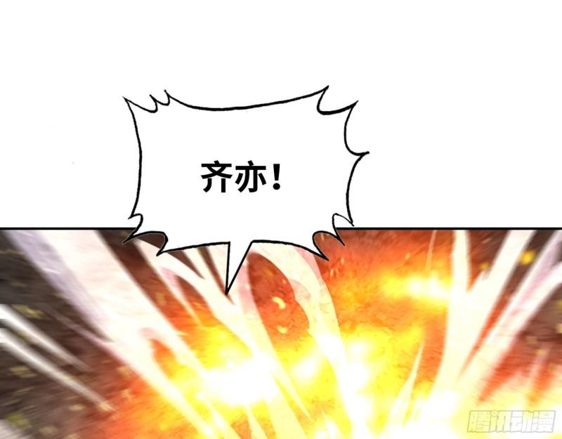 480- 终极武器9