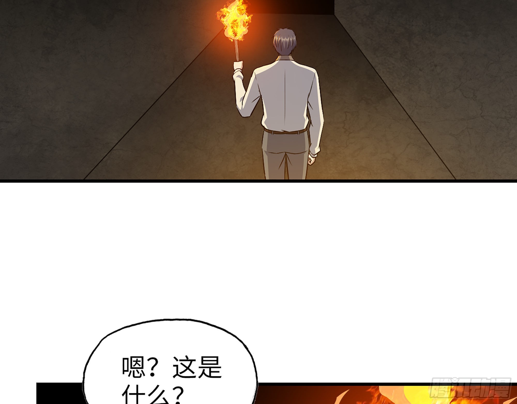 627- 算计49