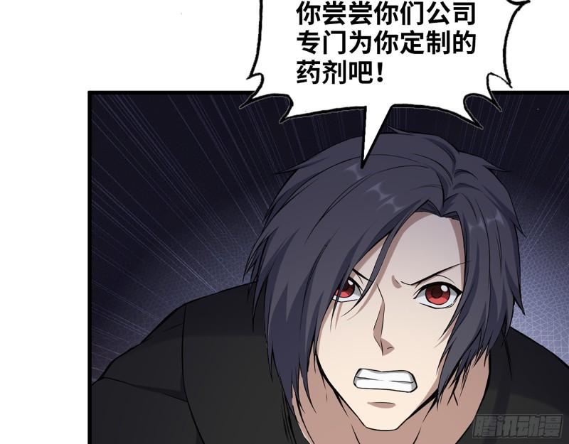 428- 新型药剂16