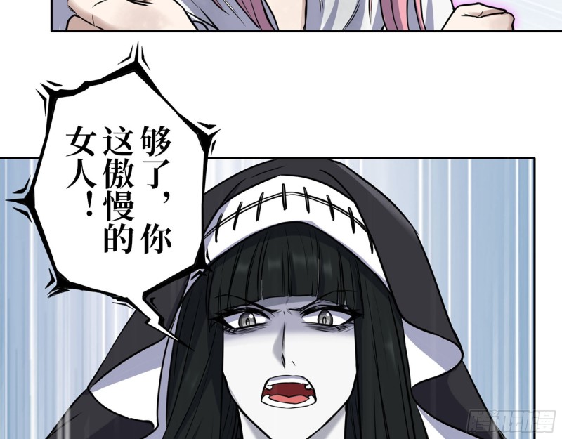 269- 圈养人类45