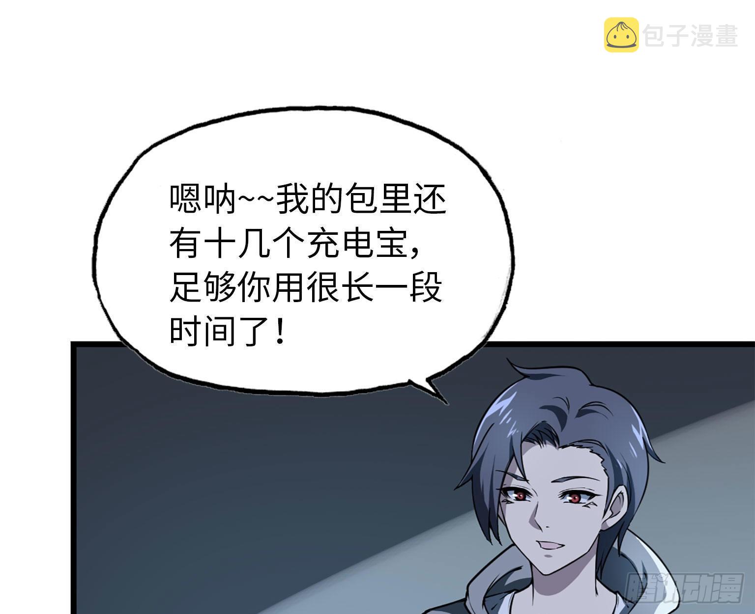 11- 主动出击19