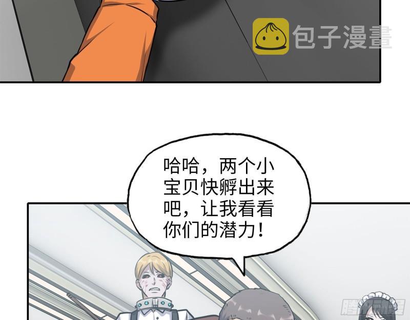454- 潜能测试56