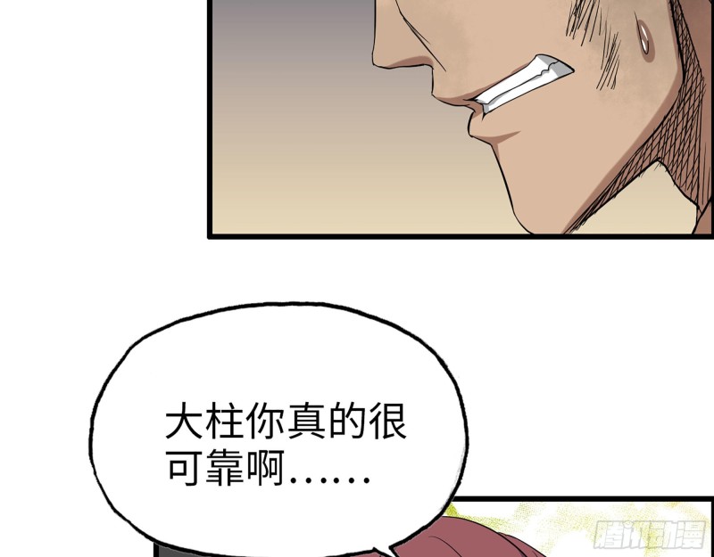 286- 复生新形态39