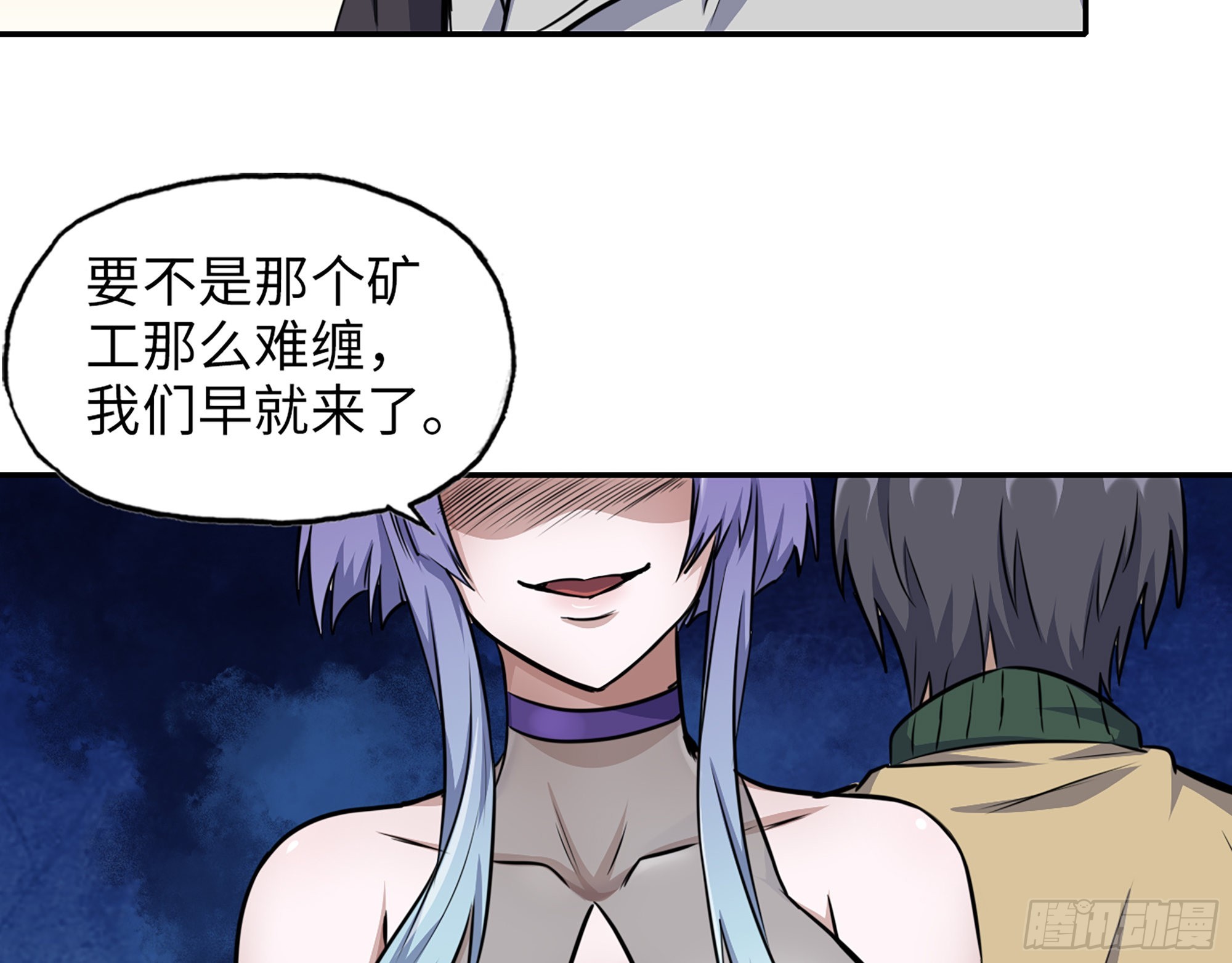 609- 出发！回家！45