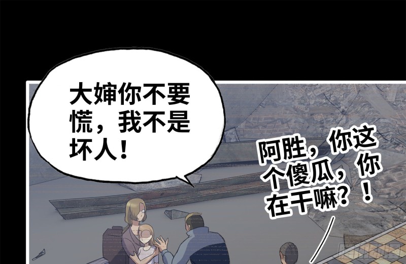 189-相认1