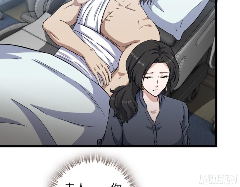 520- 还记得我吗？3