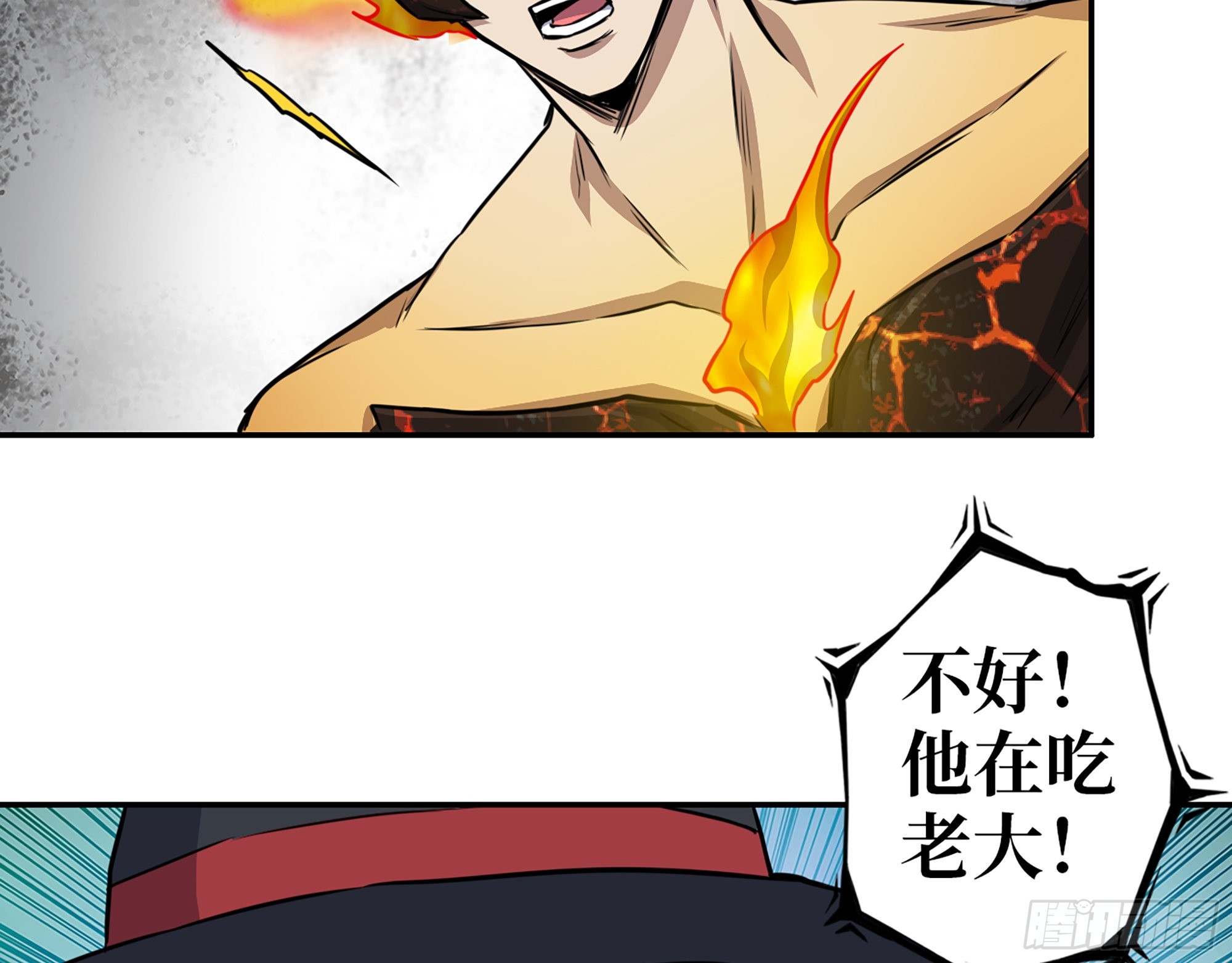 634- 失去控制69