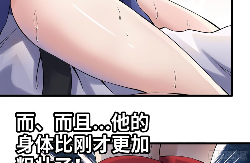 168-羞辱59