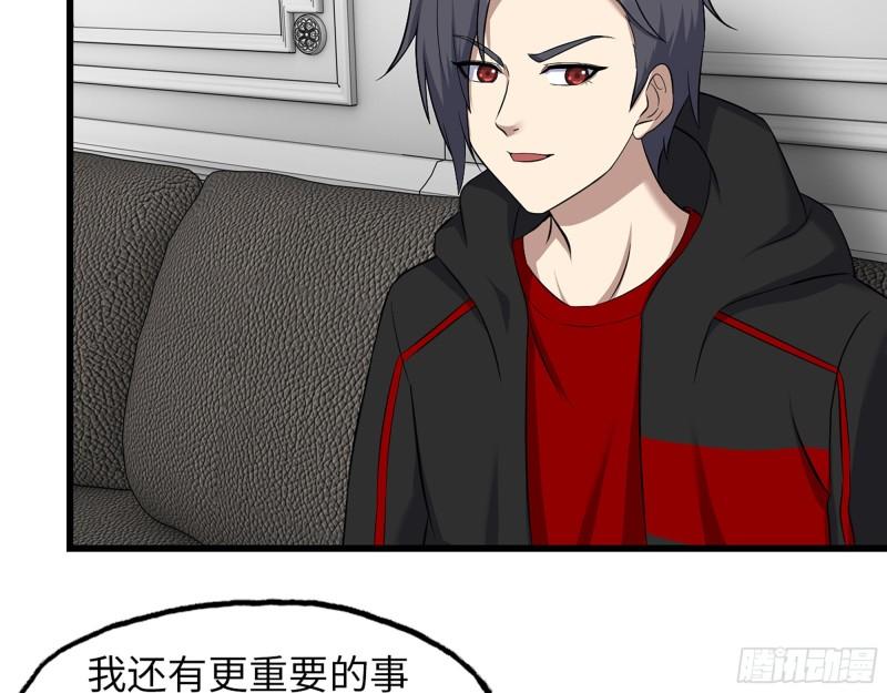 459- 商讨股份16