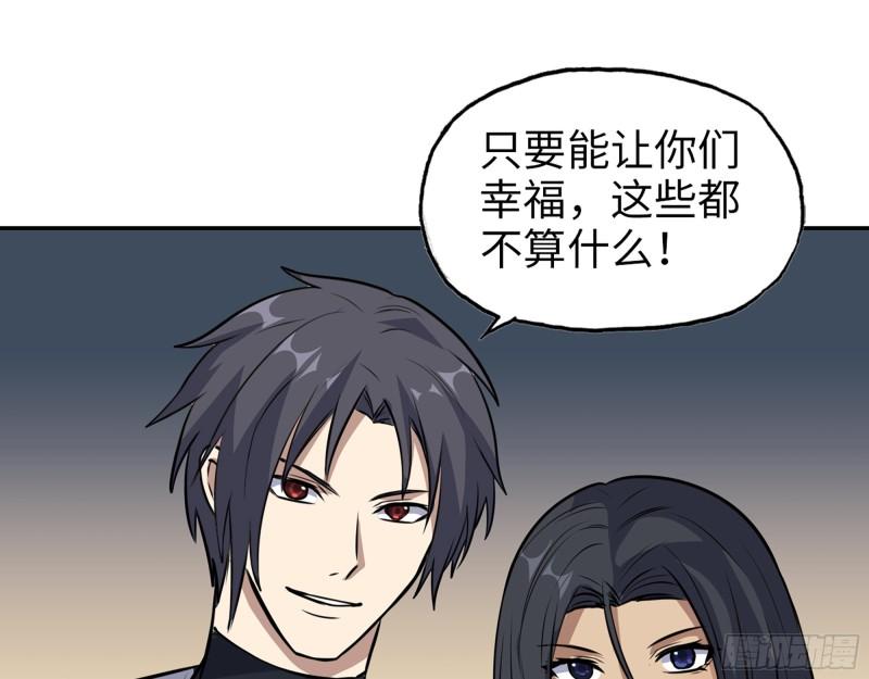 496- 一家团聚21