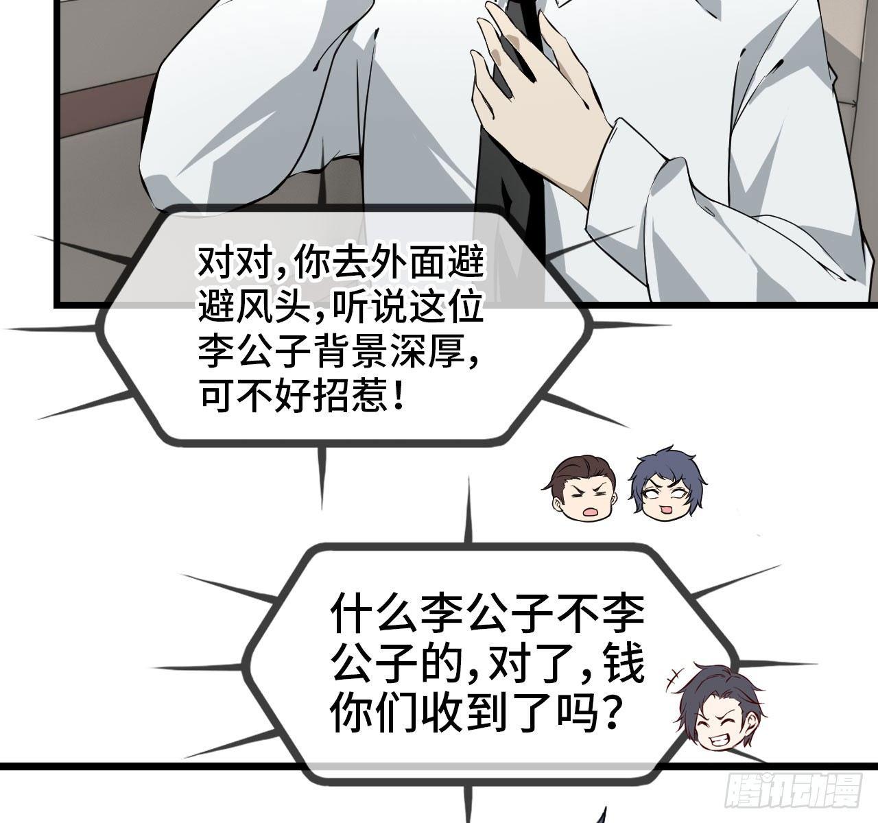 09- 新的旅程43