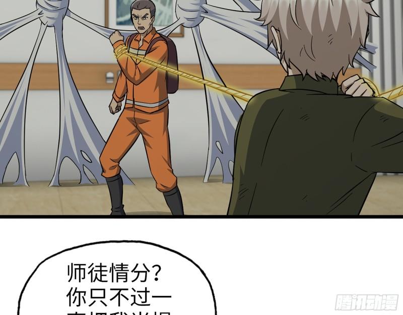 445- 危急时刻！13