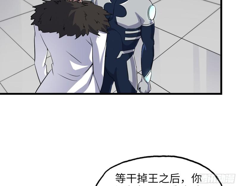 466- 前往尸国55