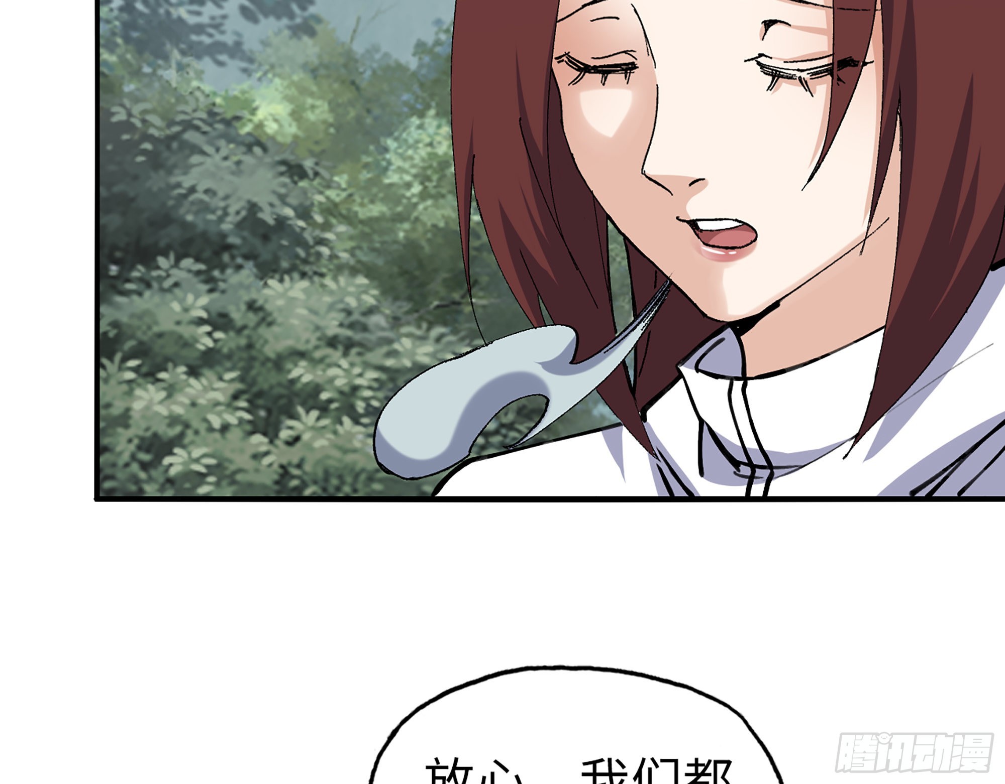 584- 错误的事18
