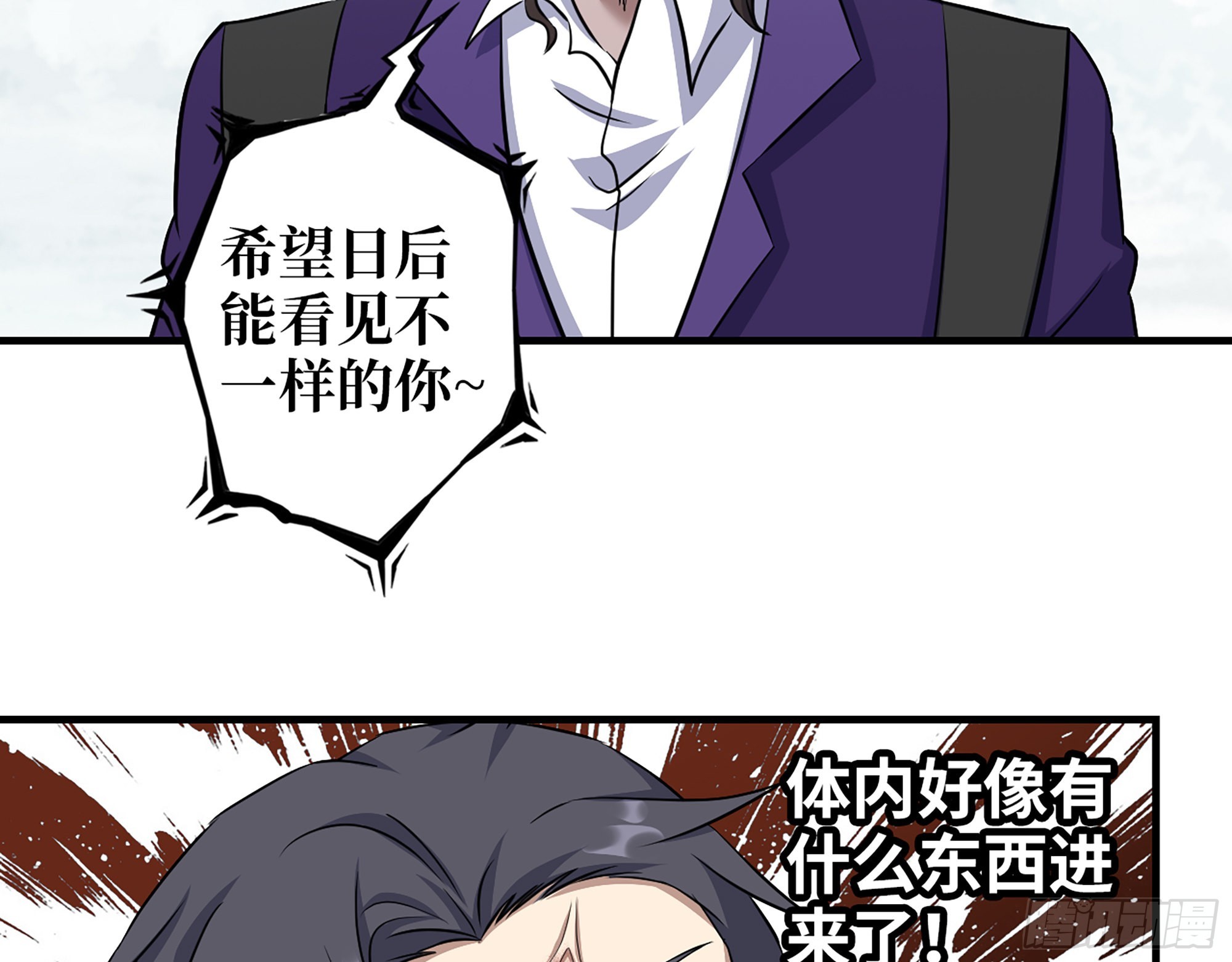 592- 消化不良？2