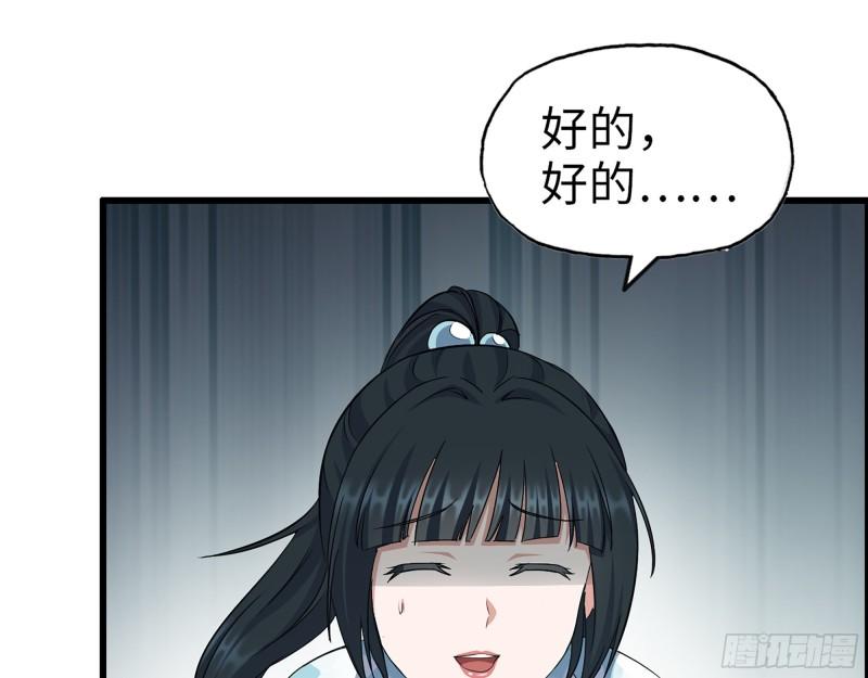 398- 凌菲儿48