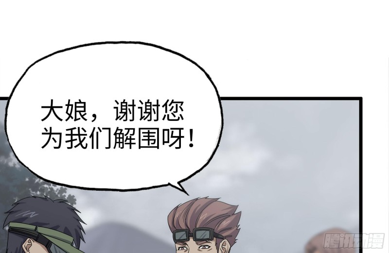 135-与小混混对线49