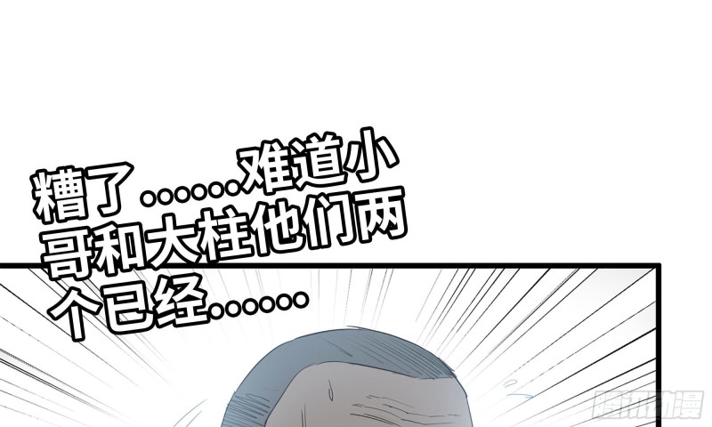 75-杀戮47