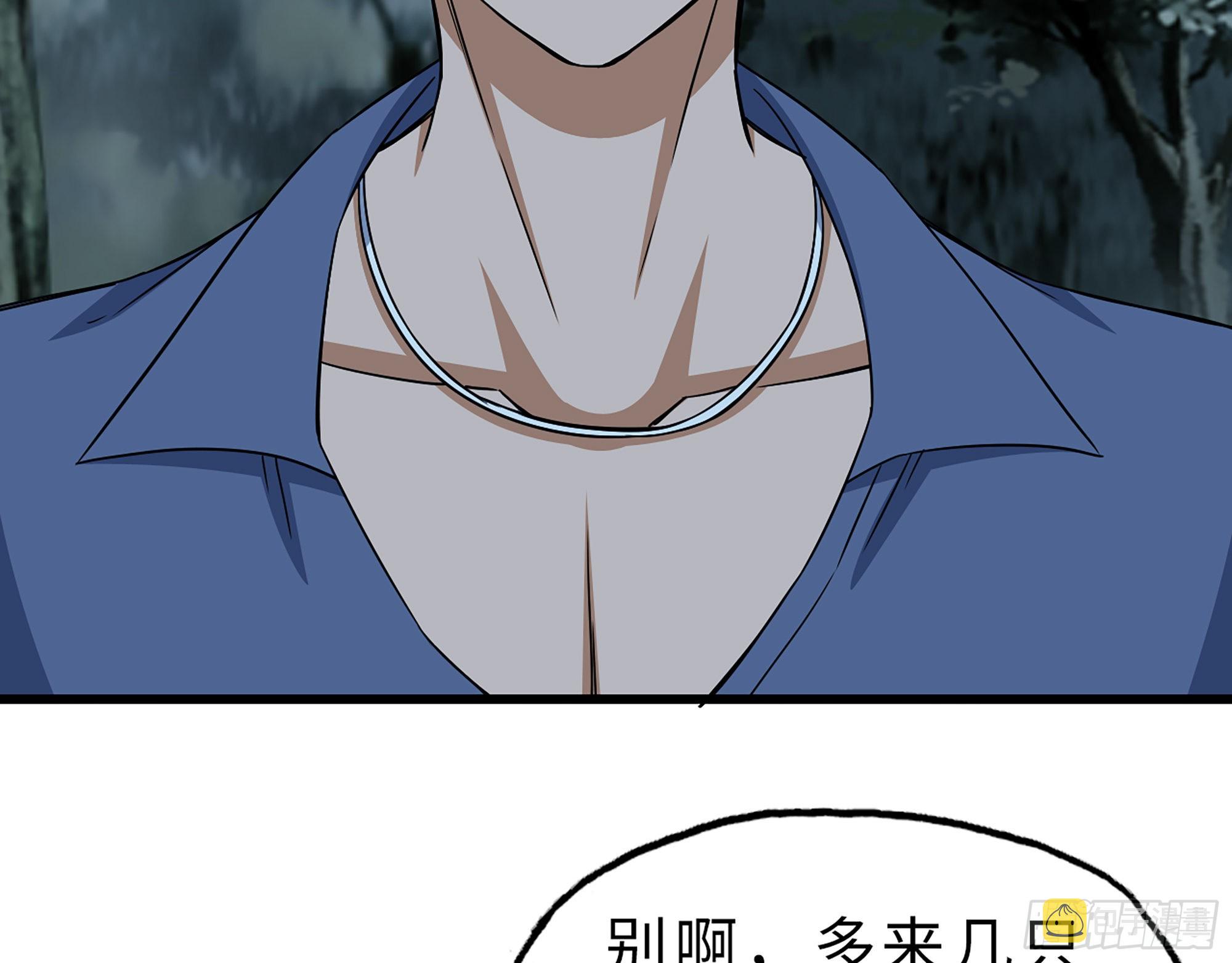 575- 你该感到荣幸2
