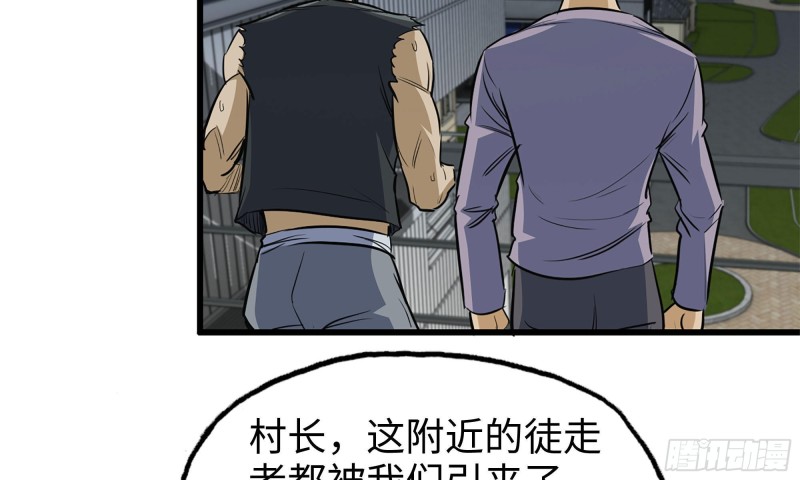 56-王斌归来63