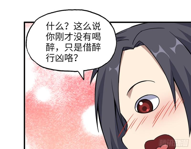 403- 密谋48