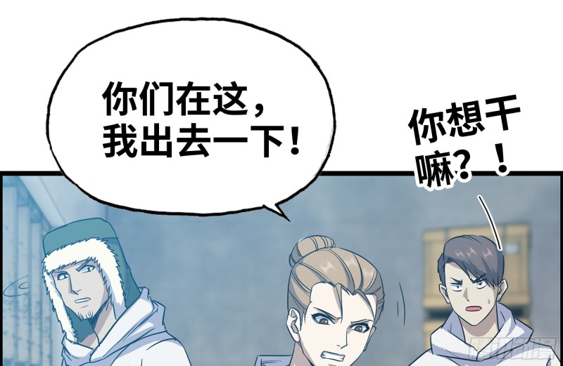 190-救援63