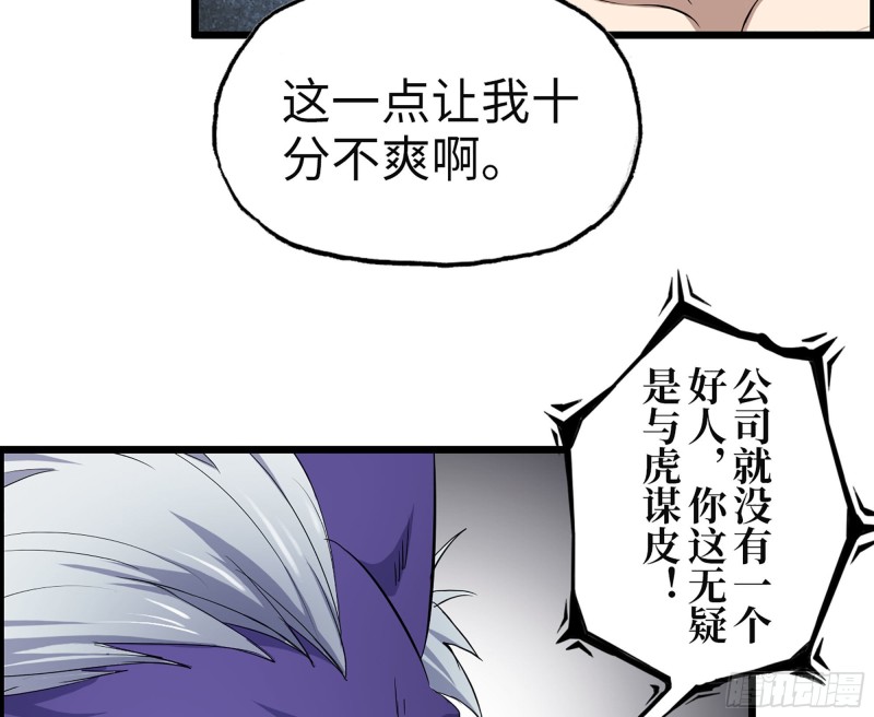 310- 约法三章49