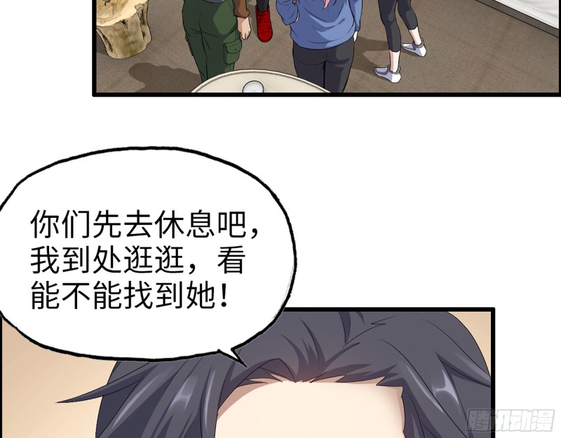 355- 我可不是小女生46