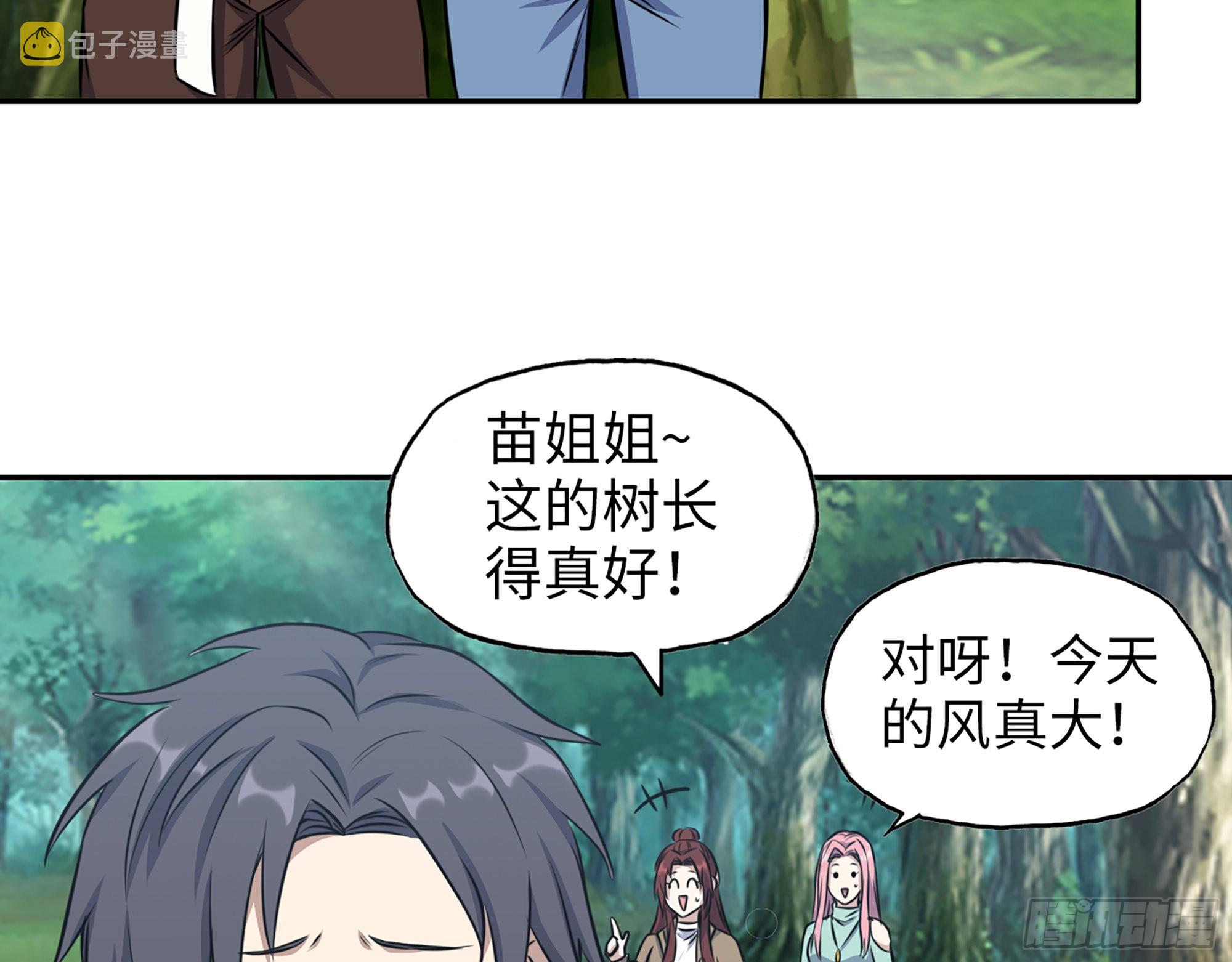 611- 前往公司47