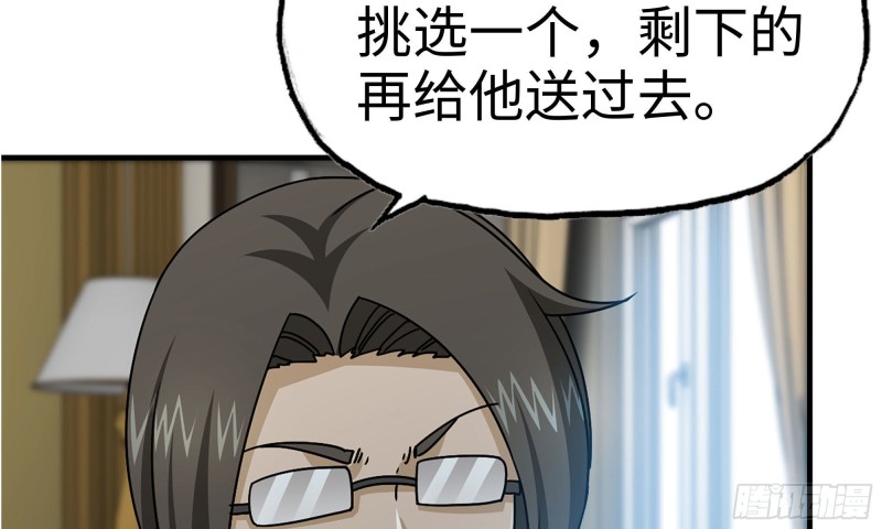 71-接近金爷92