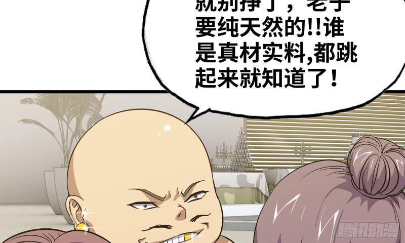 86-酒林肉池6