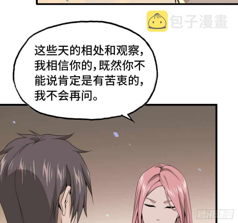 25- 运走黄金18