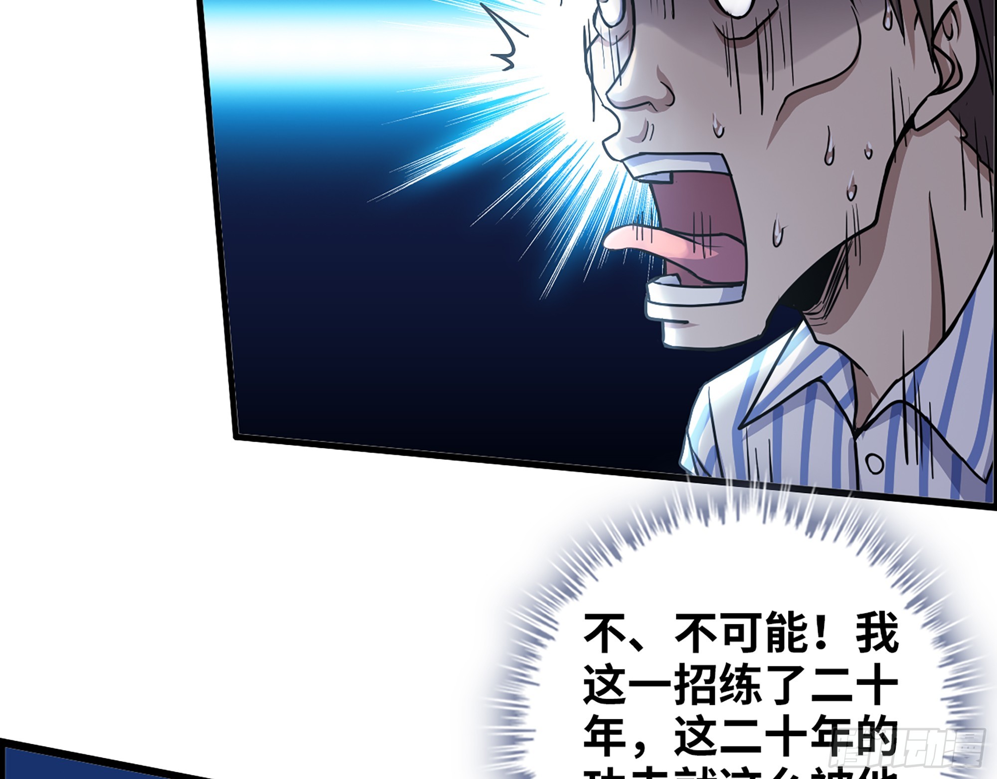 656- 接招吧！19