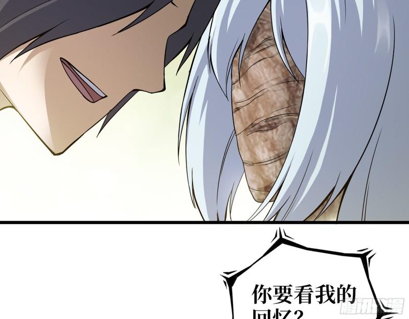 501- 丑八怪3