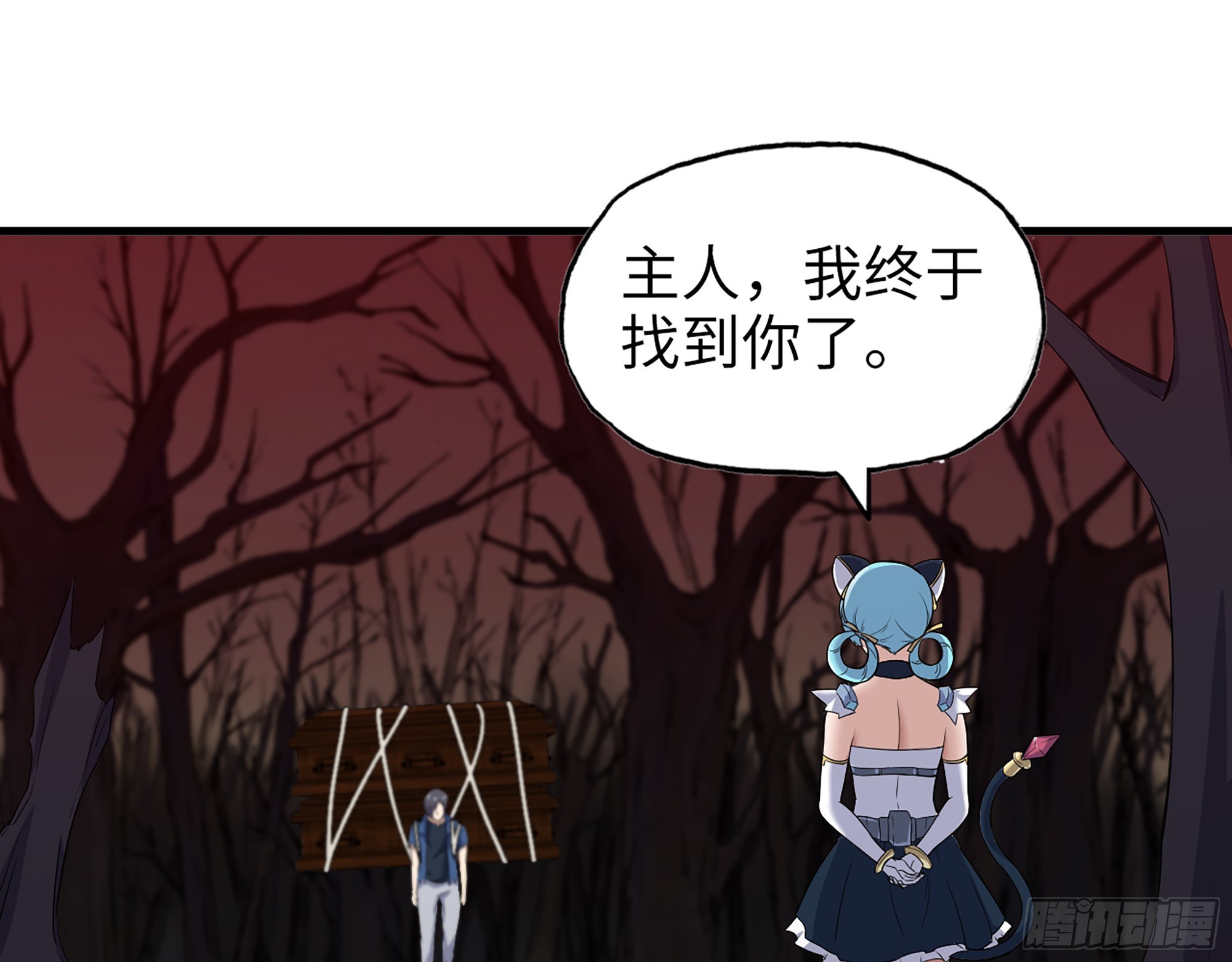 577- 永远留在这里31