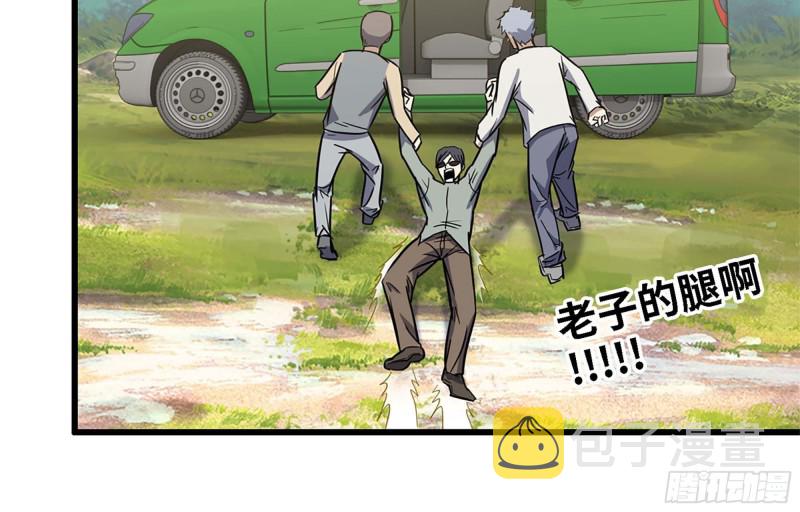 35- 安排45