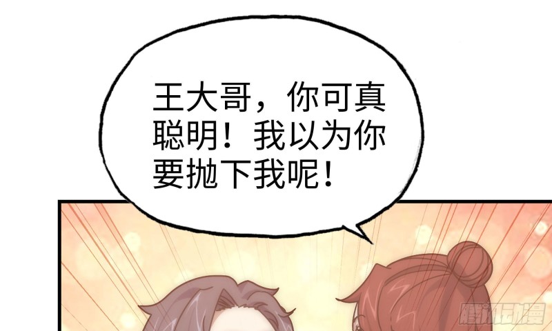 68-小月归来75
