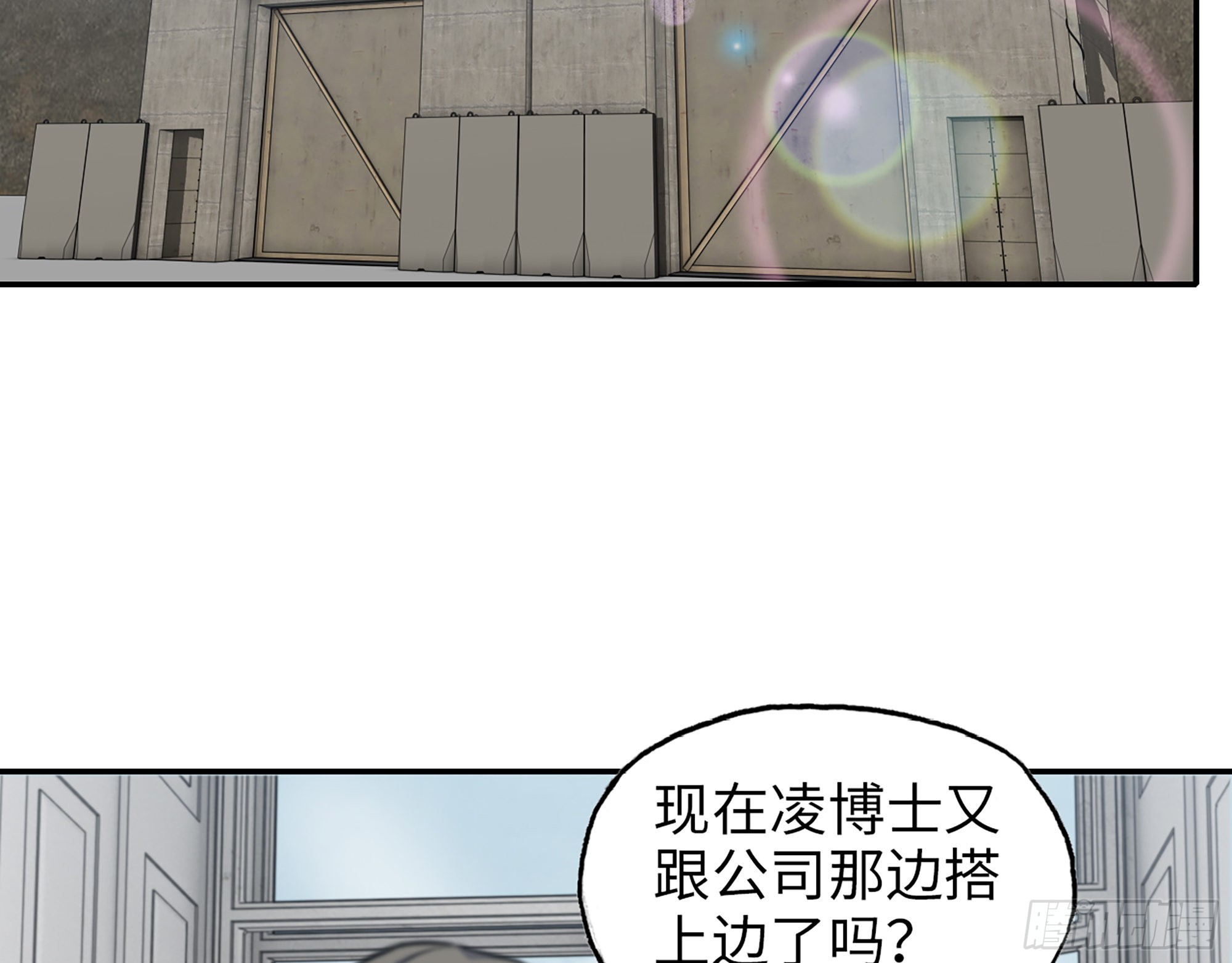 609- 出发！回家！55