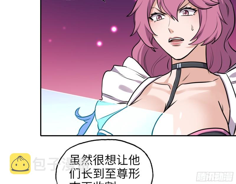 465- 究极形态？29