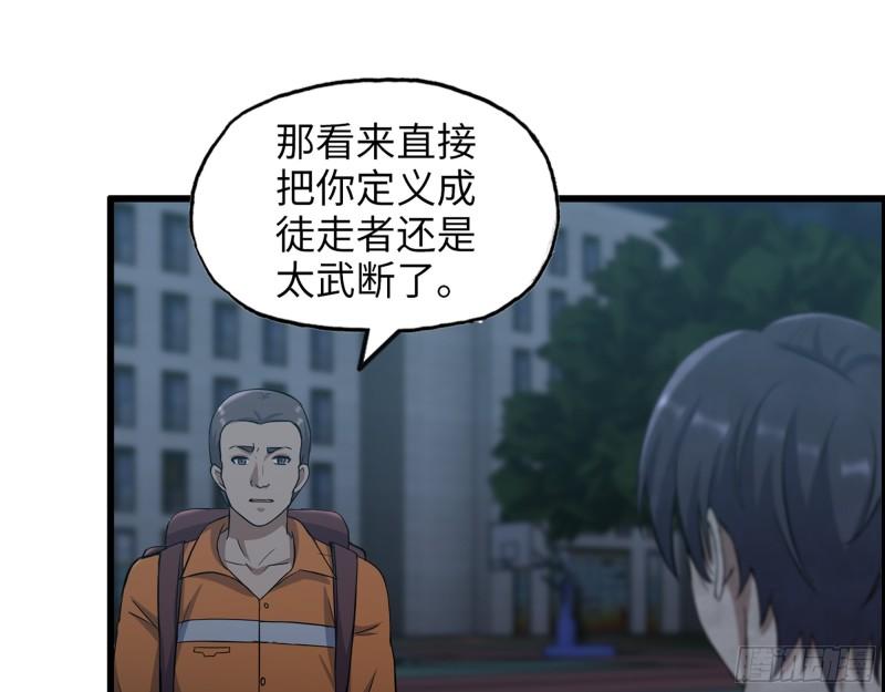 447- 谁是谁非11