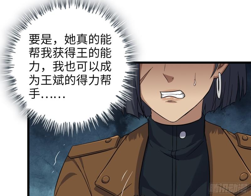 514- 赵蔷的选择14