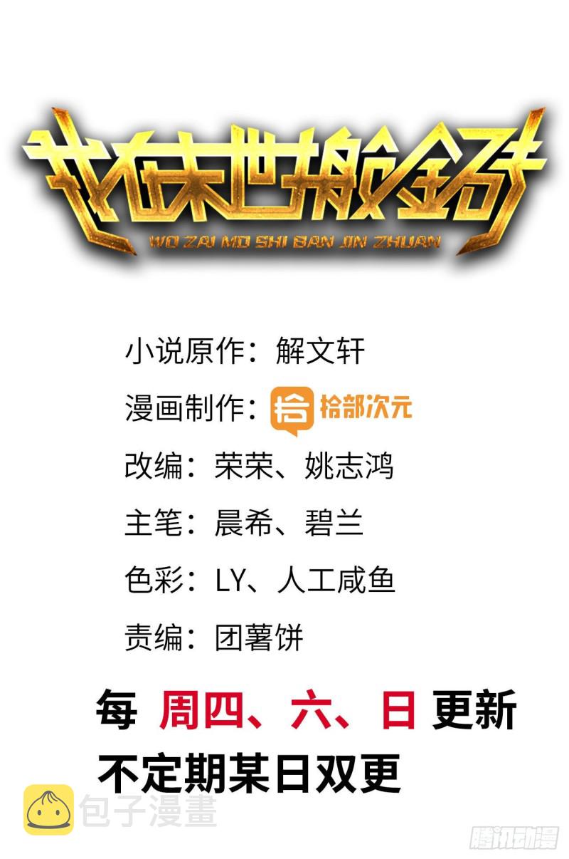 180-人面蜘蛛0