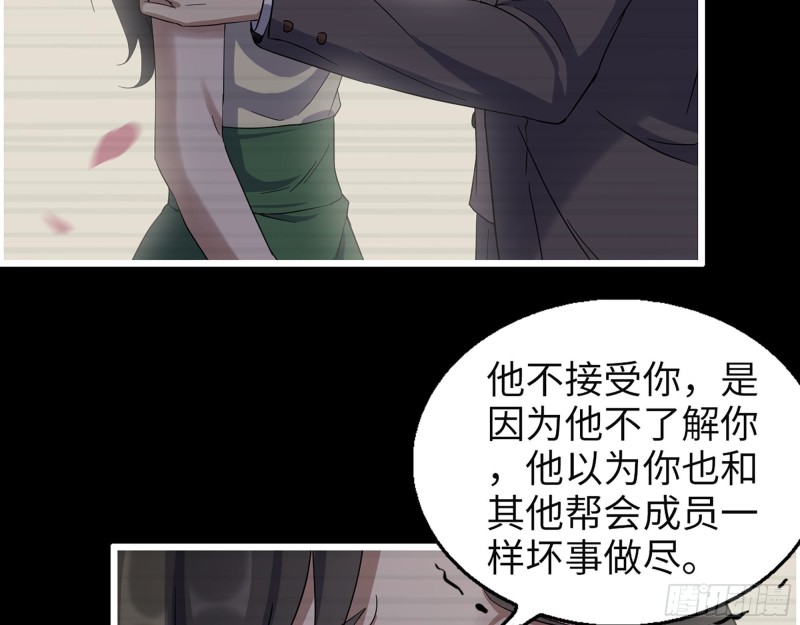 325- 他的承诺29