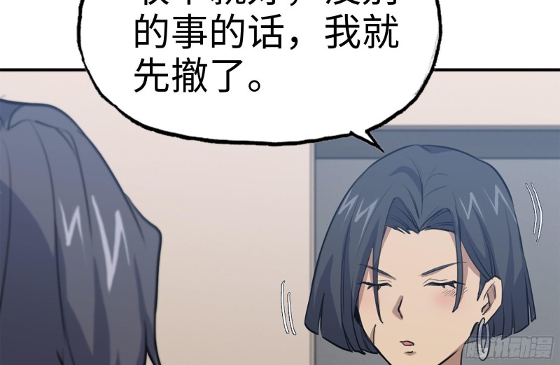 156-最高荣誉32