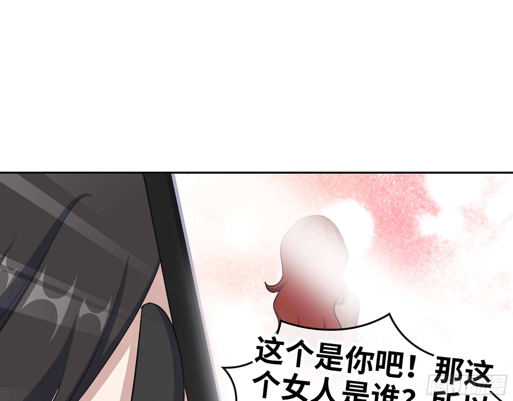 656- 接招吧！61