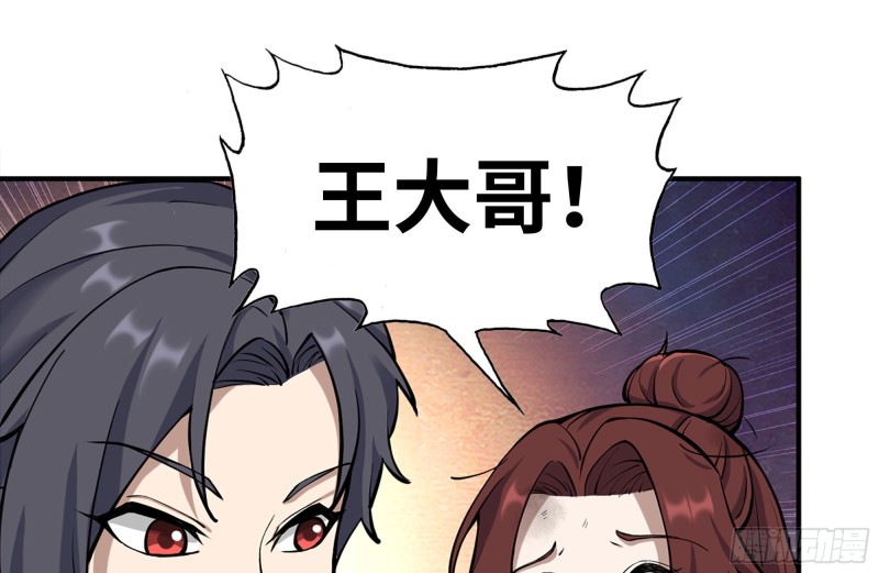 214-终于击败37