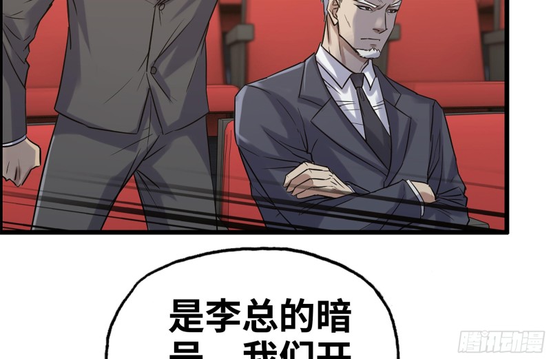 163-失误38