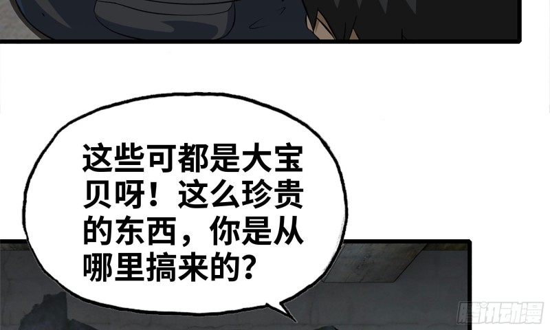 69- 紧身衣21