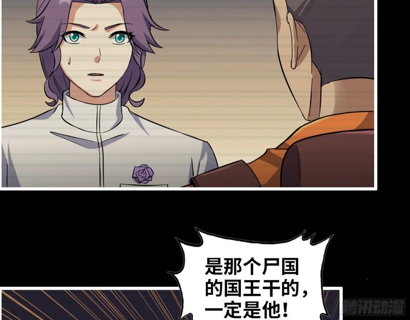 447- 谁是谁非53